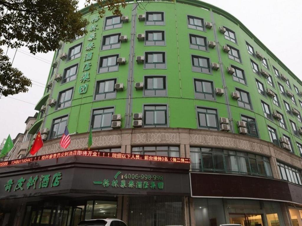 Vatica Hangzhou Linan Qianwang Street Hotel Exterior photo